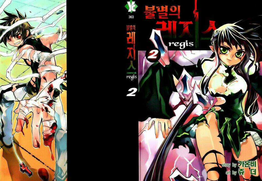 Immortal Regis - Chapter 8 - Trang 2