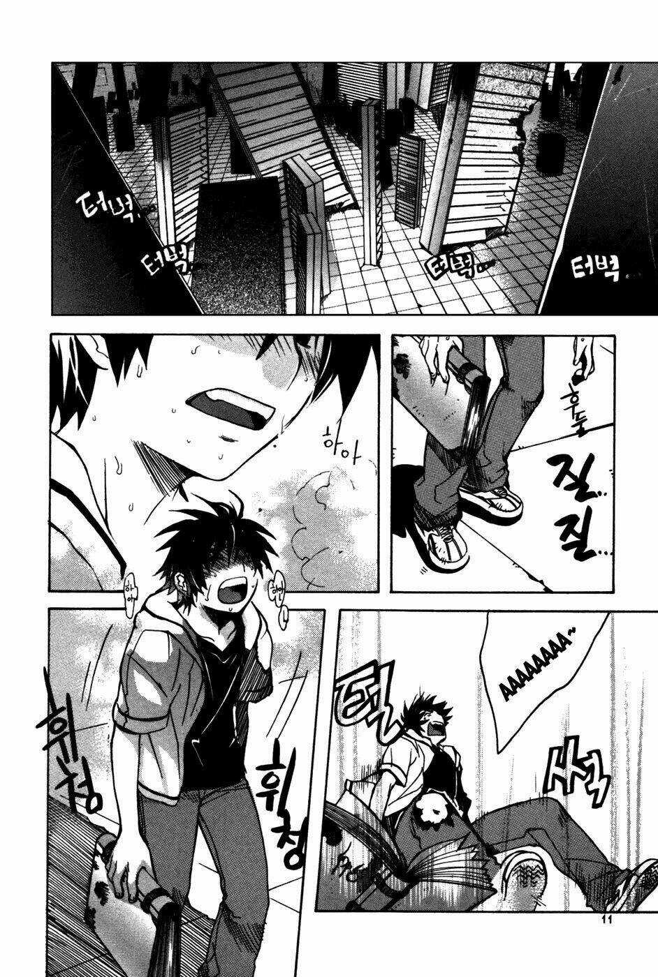 Immortal Regis - Chapter 8 - Trang 10