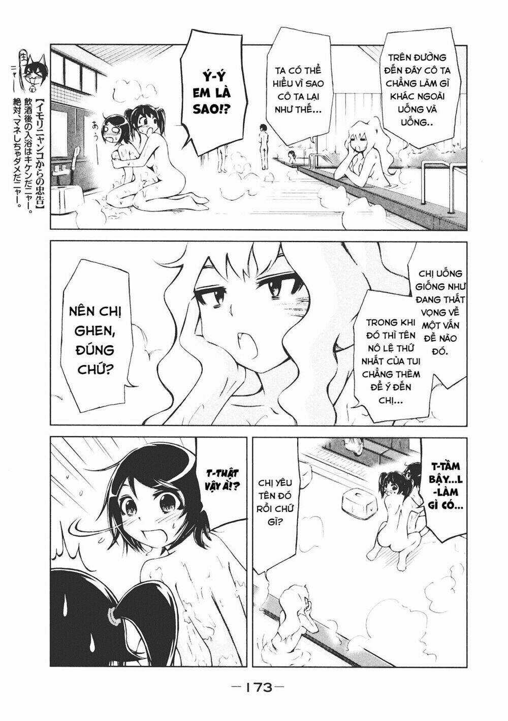 Imori 201 - Chapter 7 - Trang 5