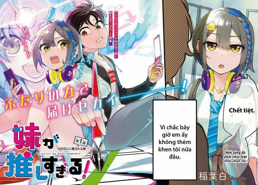 Imouto Ga Oshi Sugiru! - Chapter 1 - Trang 3