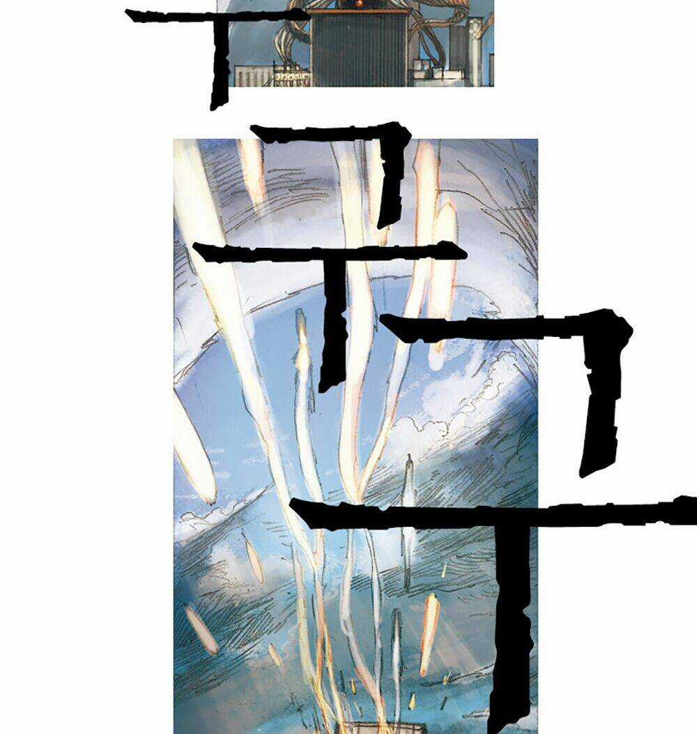 Impulse - Xung Lực - Chapter 1 - Trang 43