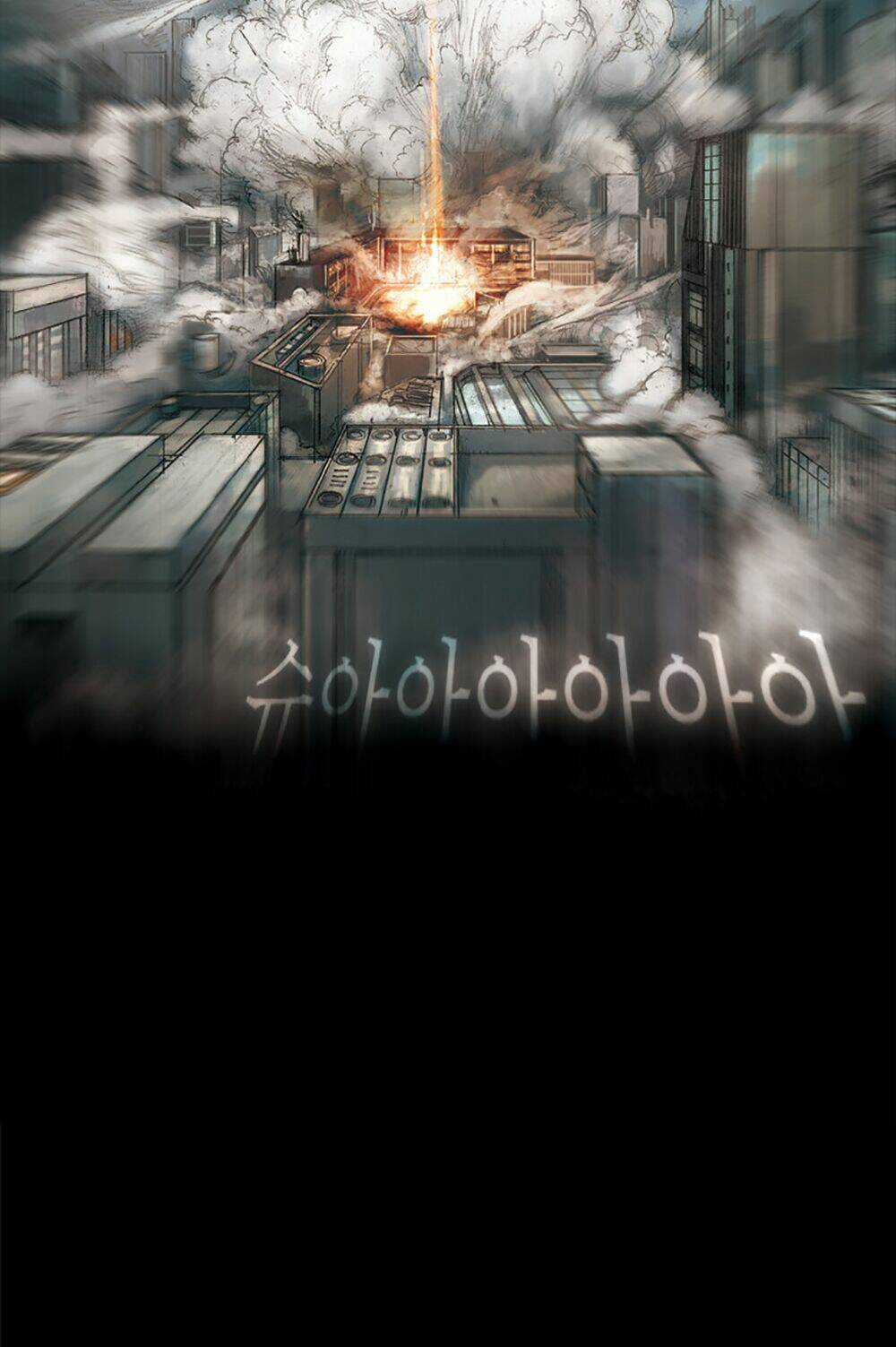 Impulse - Xung Lực - Chapter 1 - Trang 51