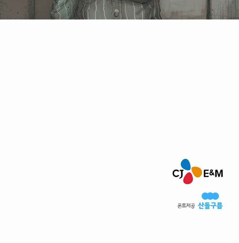 Impulse - Xung Lực - Chapter 1 - Trang 77