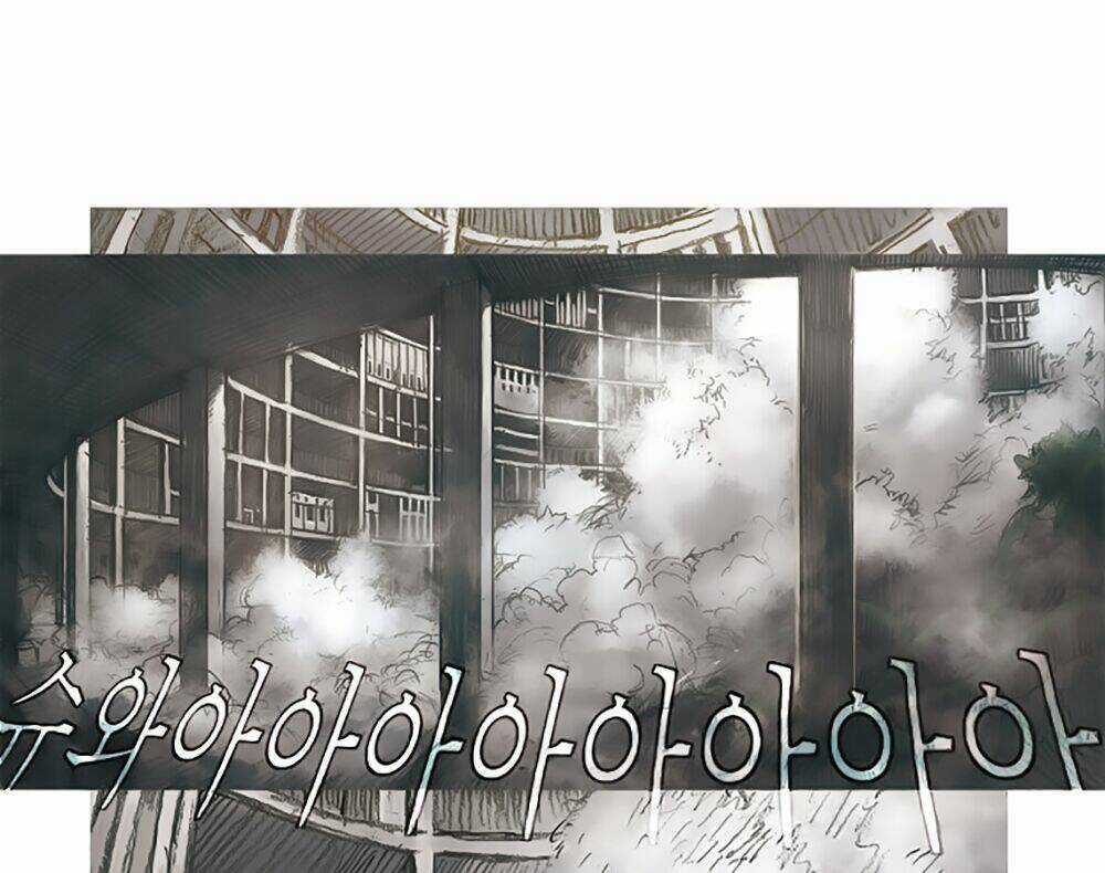 Impulse - Xung Lực - Chapter 5 - Trang 11