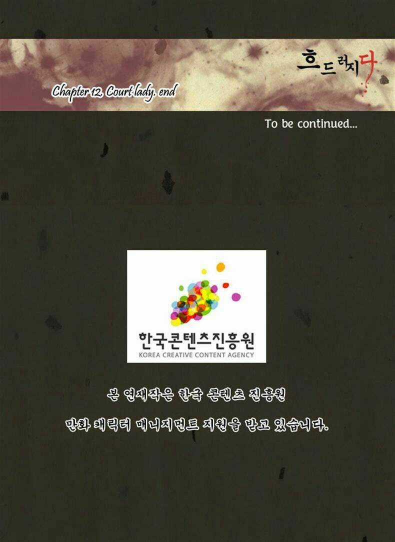 In Full Bloom - Chapter 12 - Trang 32