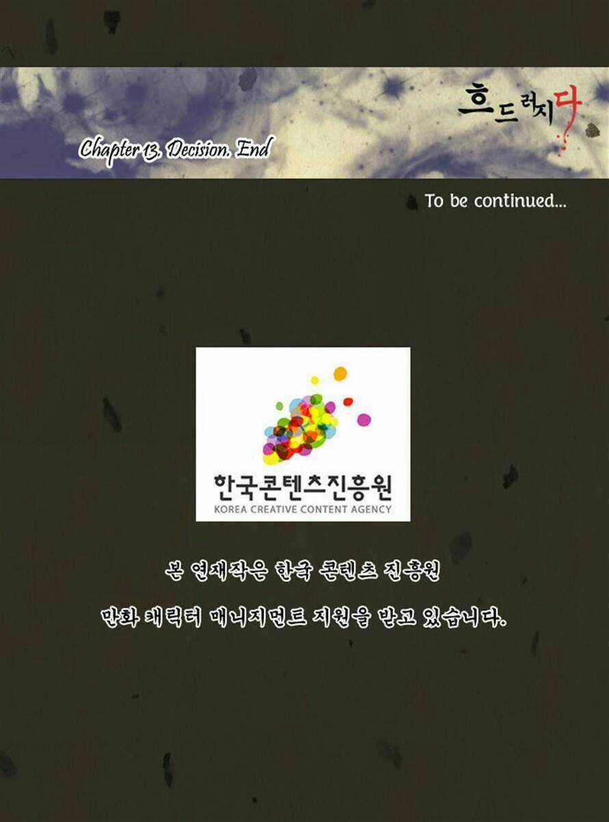 In Full Bloom - Chapter 13 - Trang 33