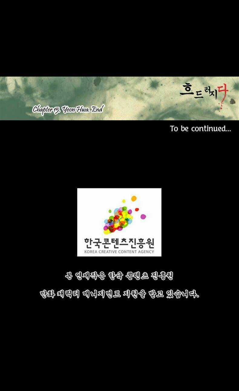 In Full Bloom - Chapter 15 - Trang 34