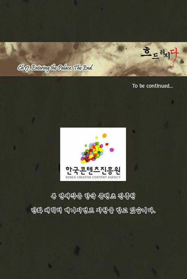 In Full Bloom - Chapter 17 - Trang 29