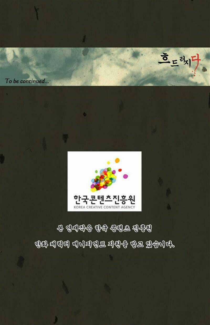 In Full Bloom - Chapter 18 - Trang 29