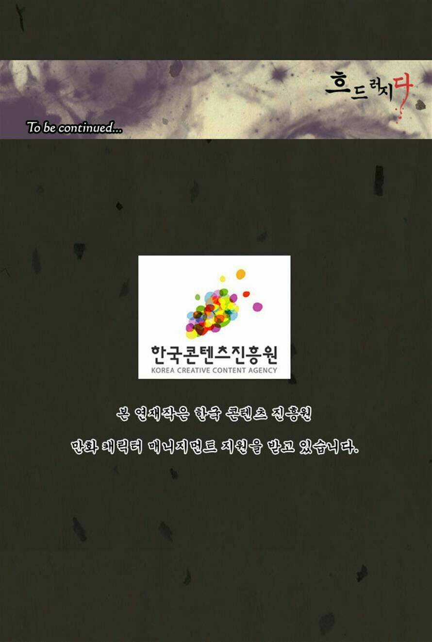 In Full Bloom - Chapter 19 - Trang 33