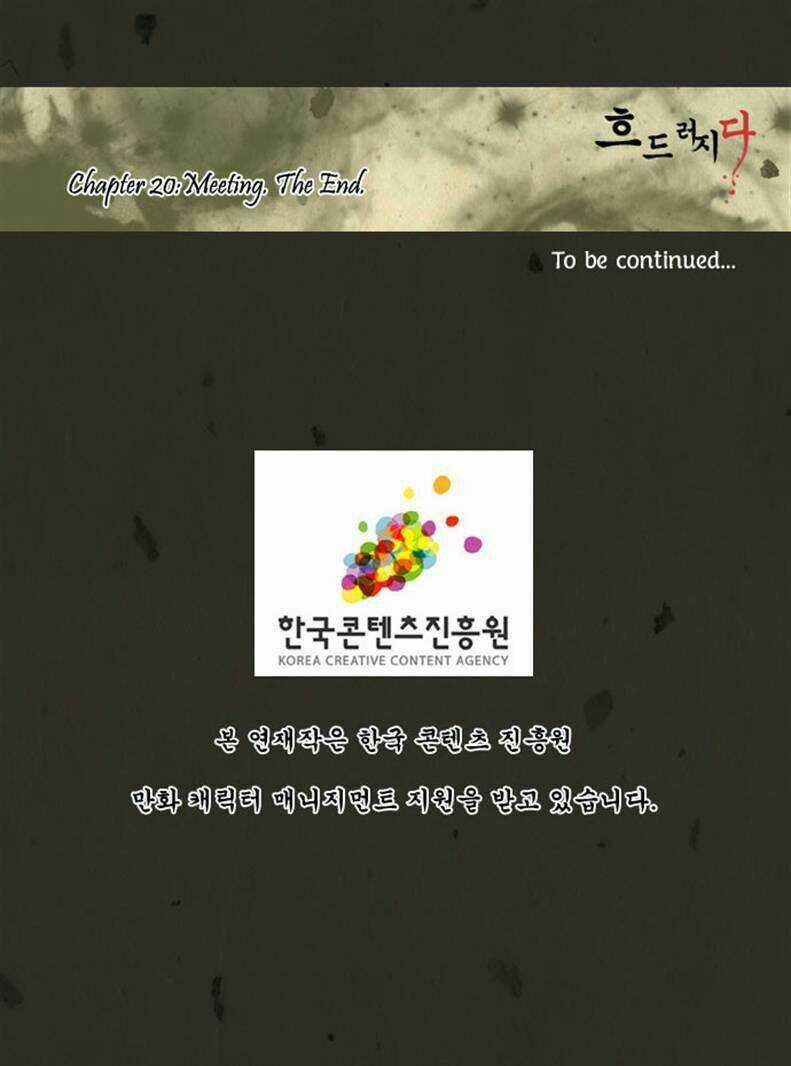 In Full Bloom - Chapter 20 - Trang 32