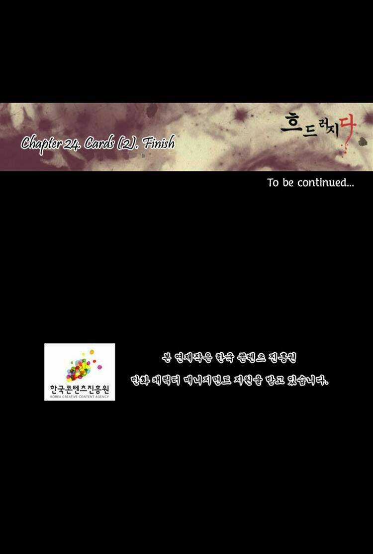 In Full Bloom - Chapter 24 - Trang 43