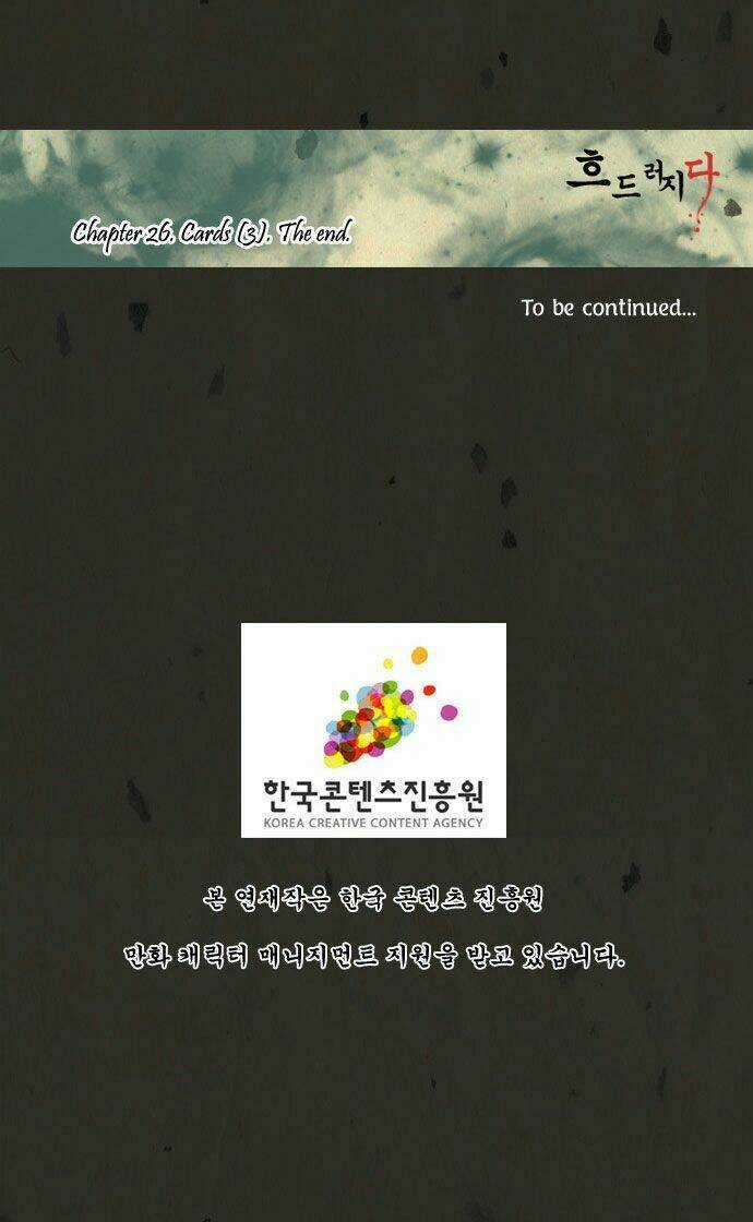 In Full Bloom - Chapter 26 - Trang 38