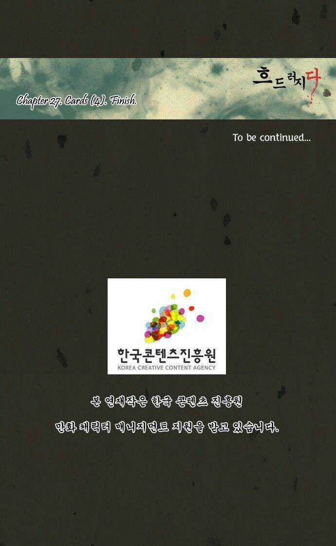 In Full Bloom - Chapter 27 - Trang 35