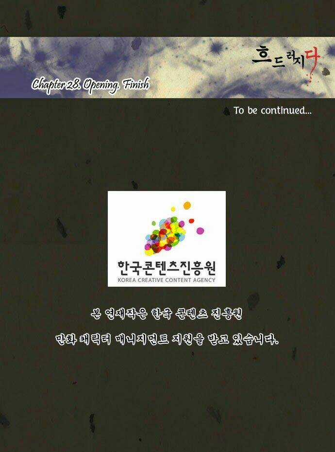 In Full Bloom - Chapter 28 - Trang 32