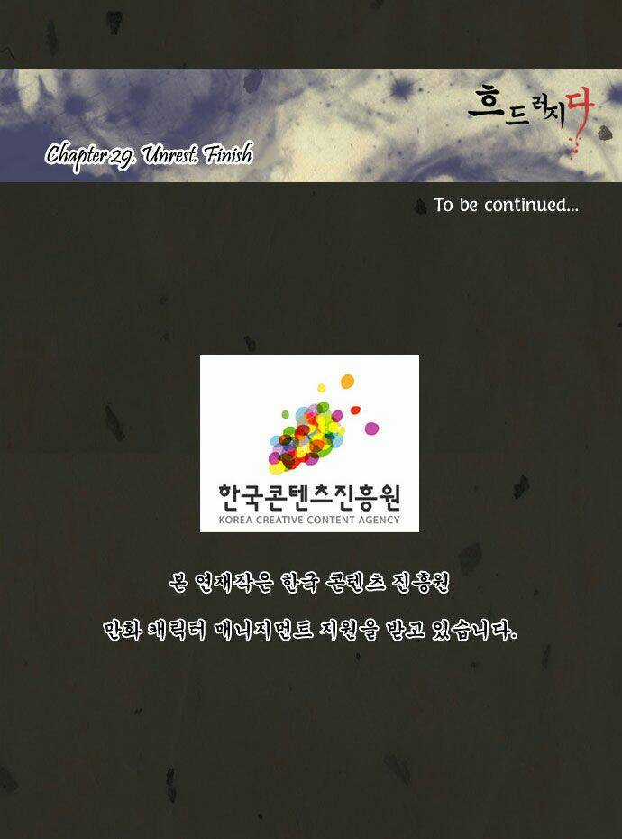 In Full Bloom - Chapter 29 - Trang 34