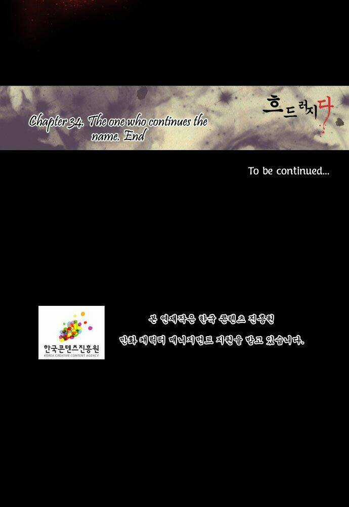 In Full Bloom - Chapter 34 - Trang 32