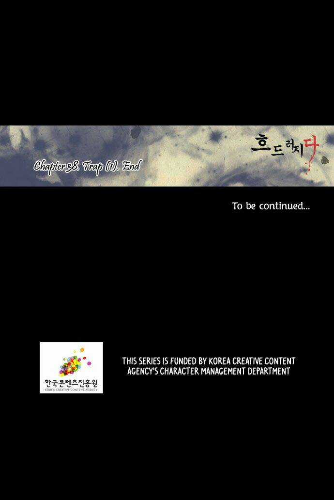 In Full Bloom - Chapter 38 - Trang 33