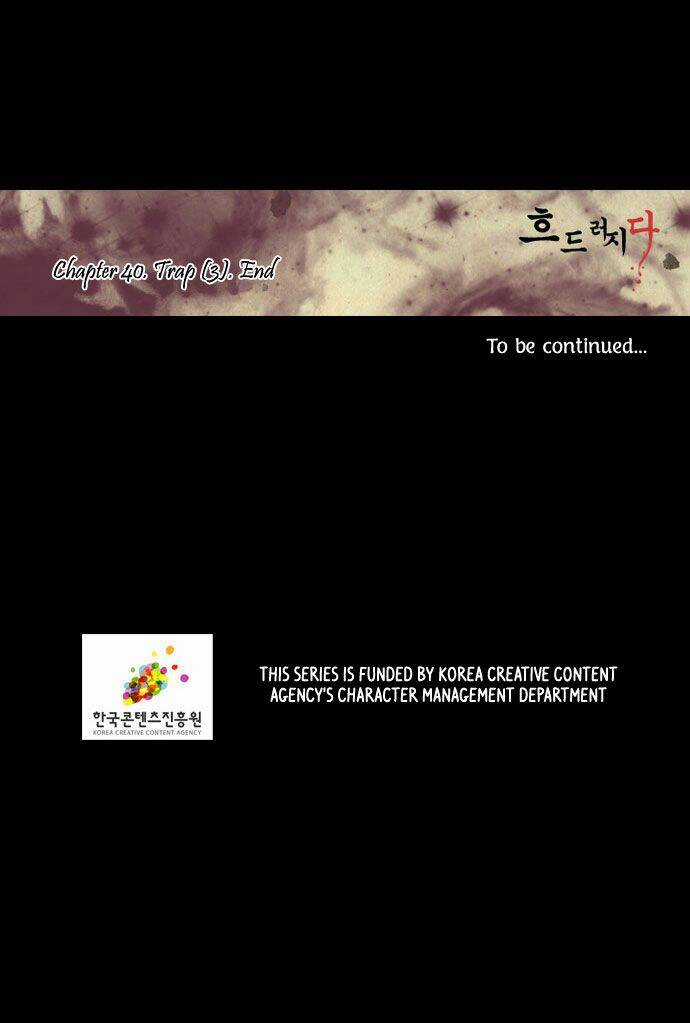 In Full Bloom - Chapter 40 - Trang 33