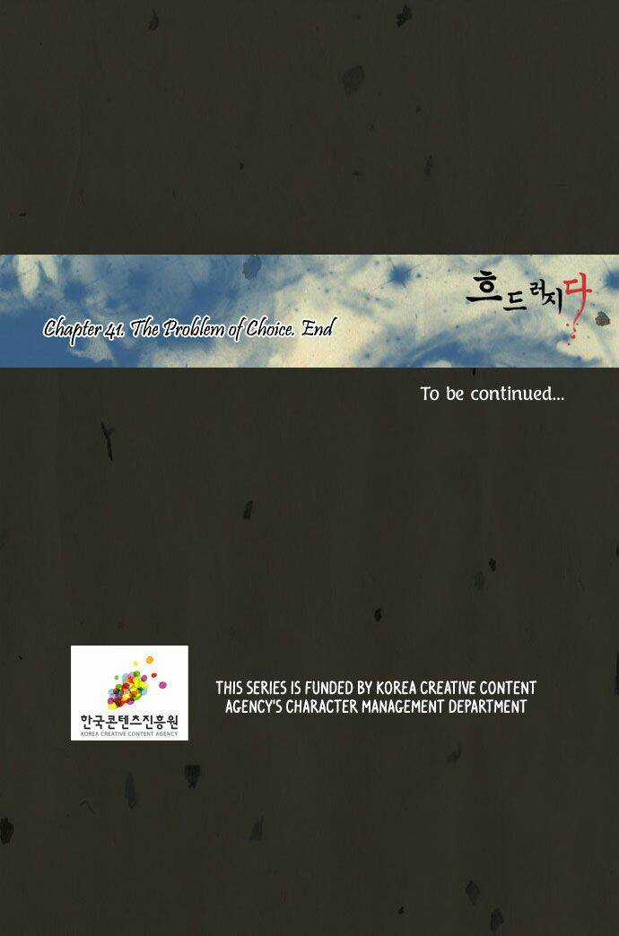 In Full Bloom - Chapter 41 - Trang 32