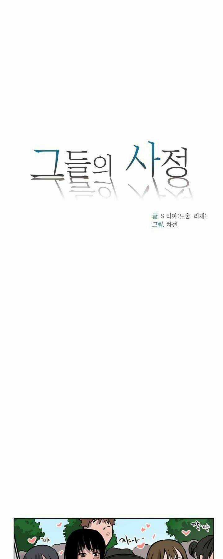 In Our Lifetime - Chapter 12 - Trang 23