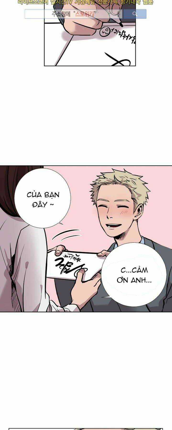 In Our Lifetime - Chapter 12 - Trang 25