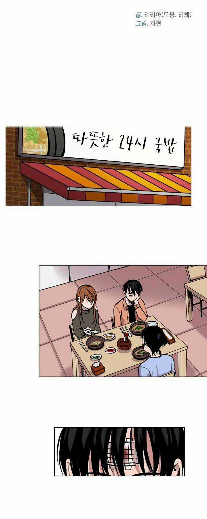 In Our Lifetime - Chapter 6 - Trang 11