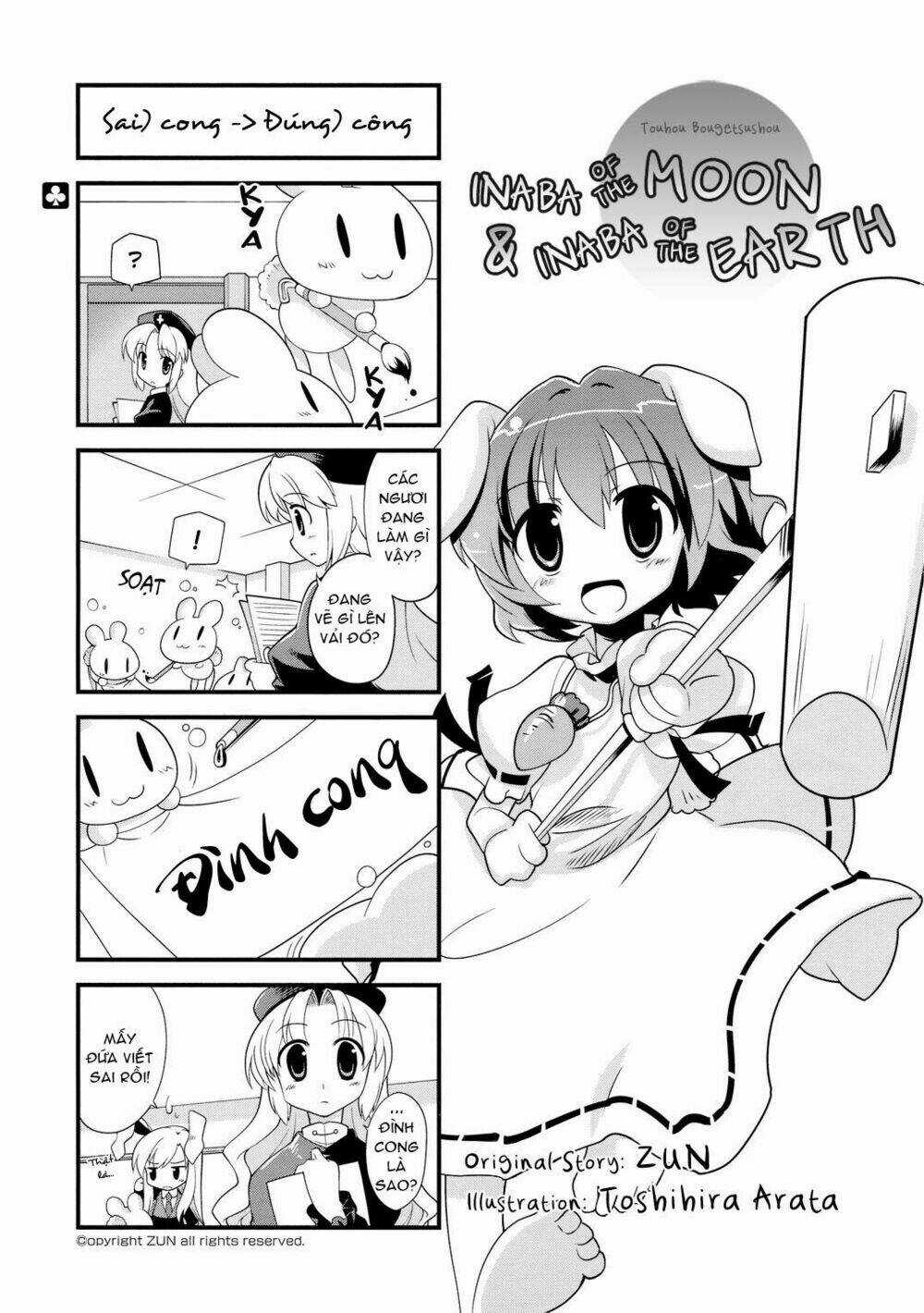 Inaba Mặt Trăng Và Inaba Trái Đất - Chapter 20 - Trang 1