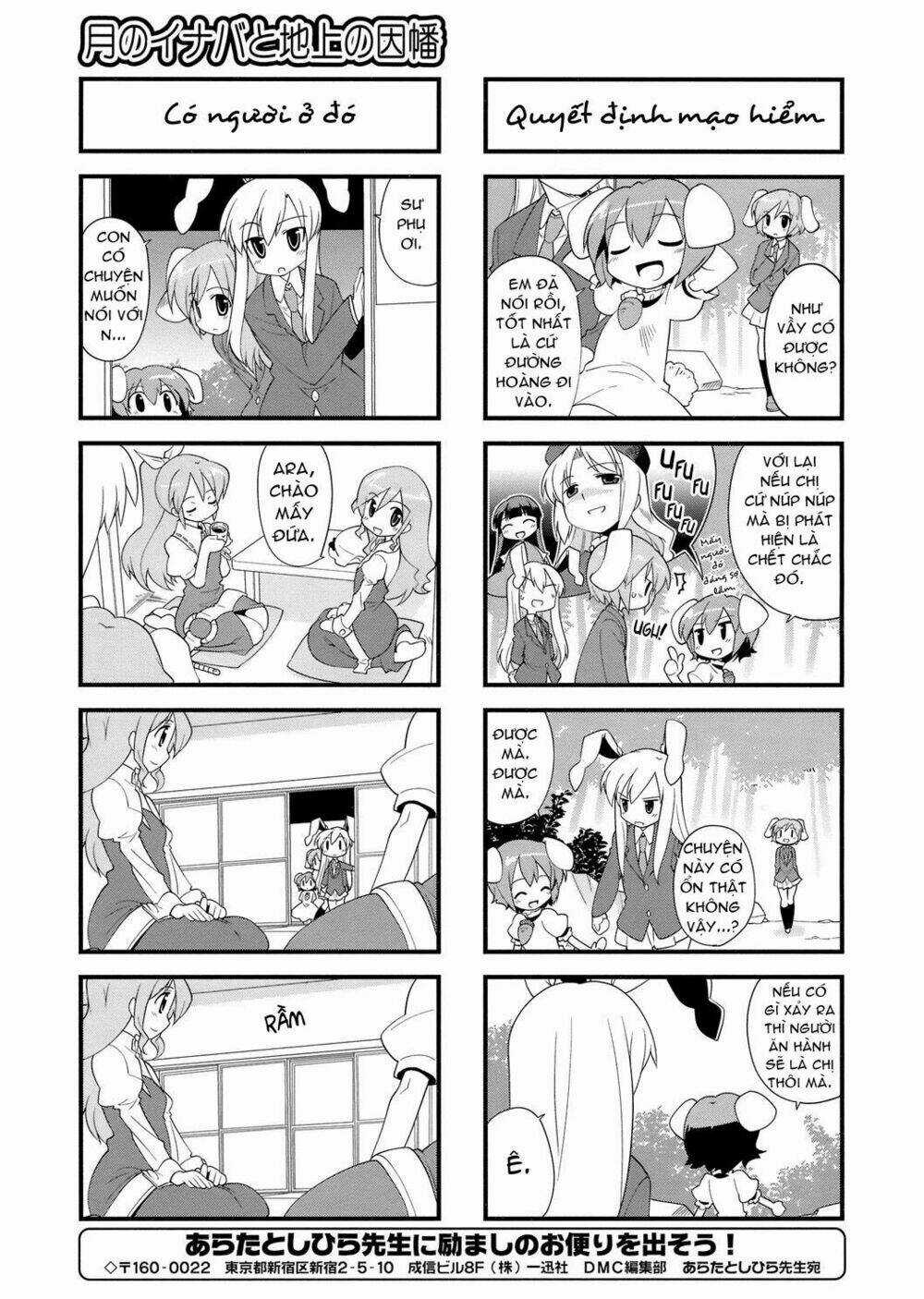 Inaba Mặt Trăng Và Inaba Trái Đất - Chapter 25 - Trang 3