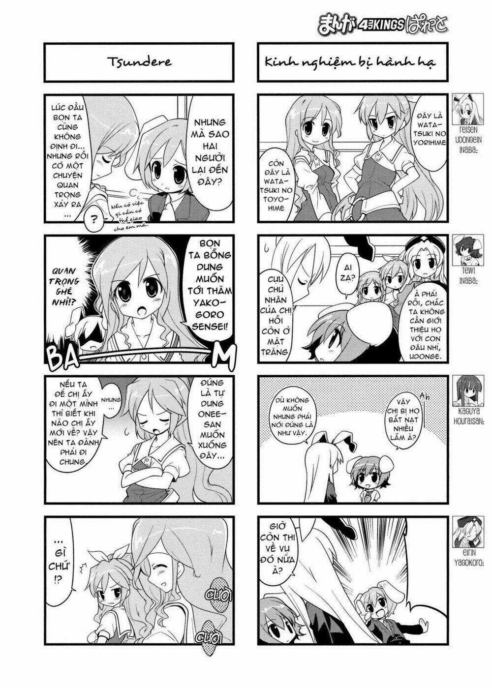 Inaba Mặt Trăng Và Inaba Trái Đất - Chapter 26 - Trang 2