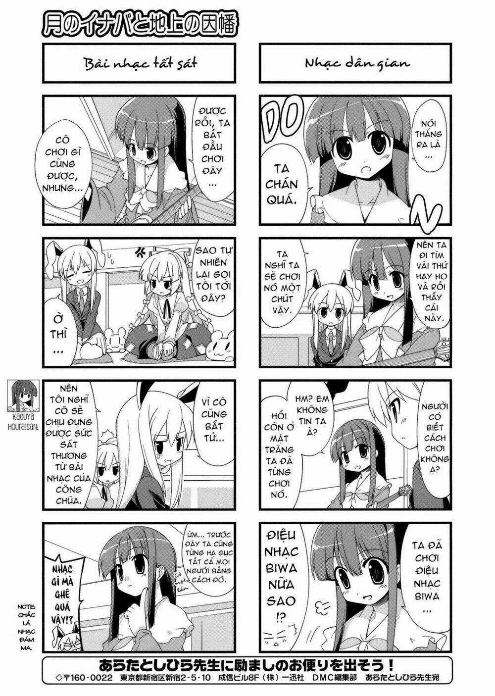 Inaba Mặt Trăng Và Inaba Trái Đất - Chapter 28 - Trang 3