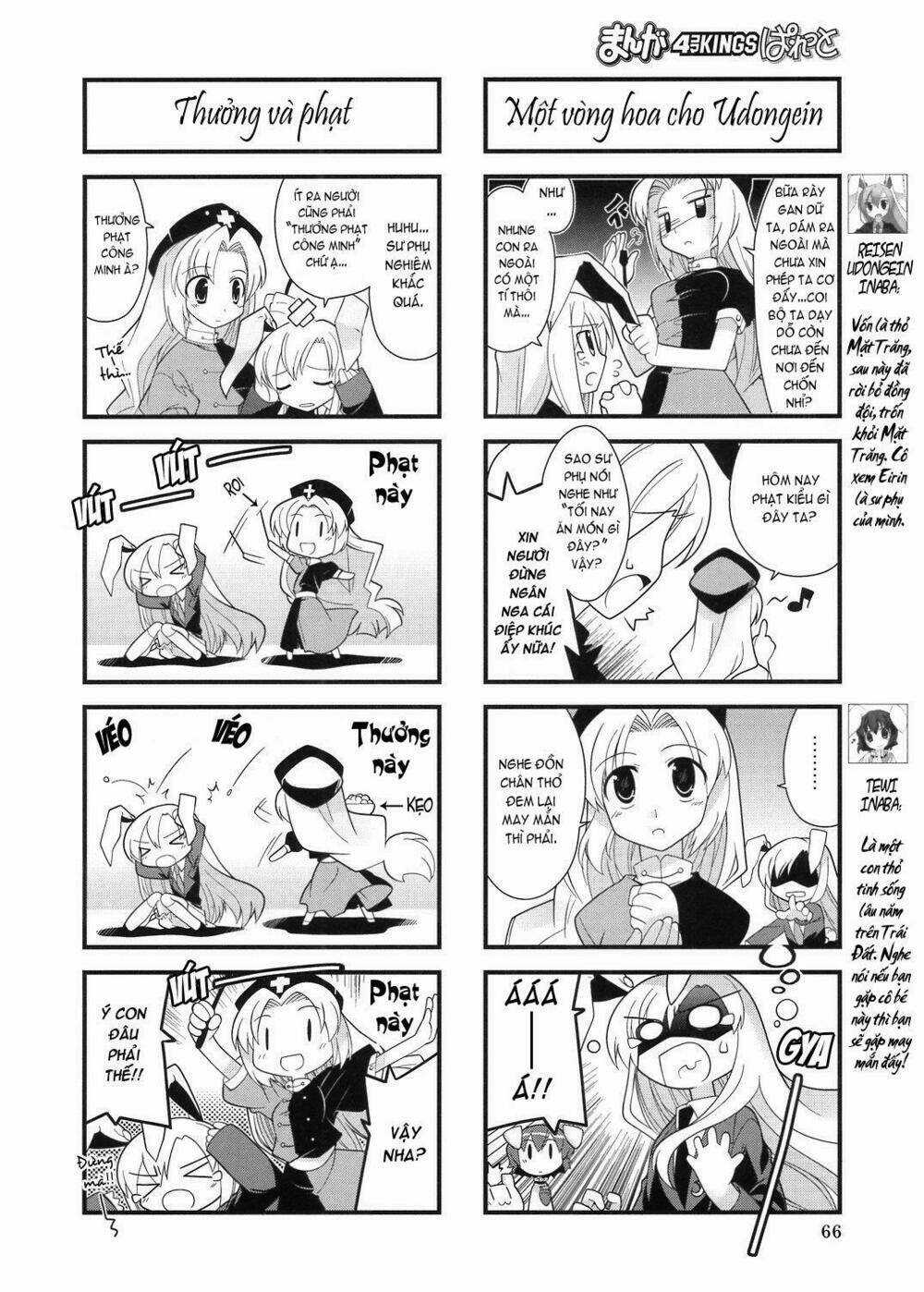 Inaba Mặt Trăng Và Inaba Trái Đất - Chapter 6 - Trang 2