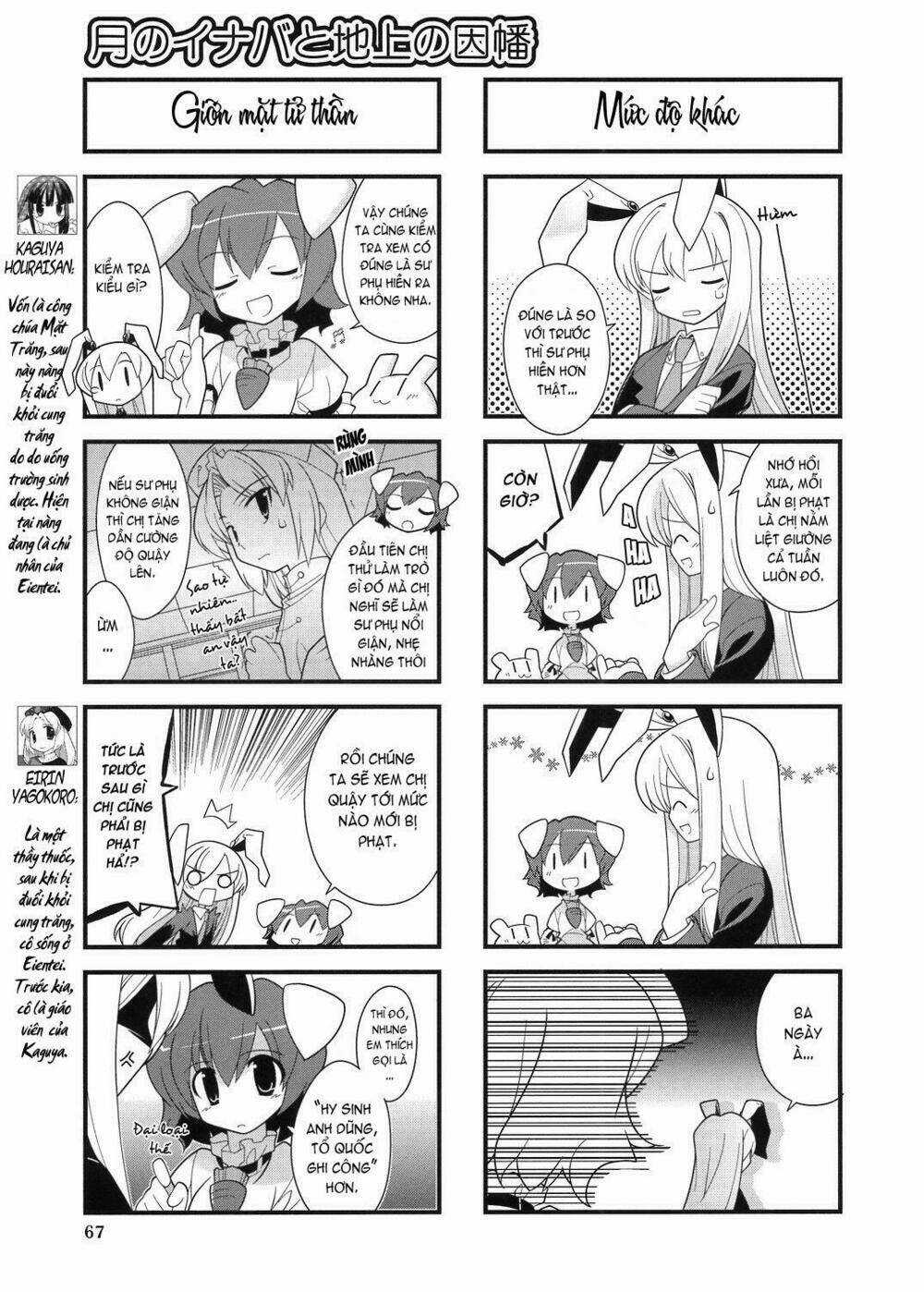 Inaba Mặt Trăng Và Inaba Trái Đất - Chapter 6 - Trang 3