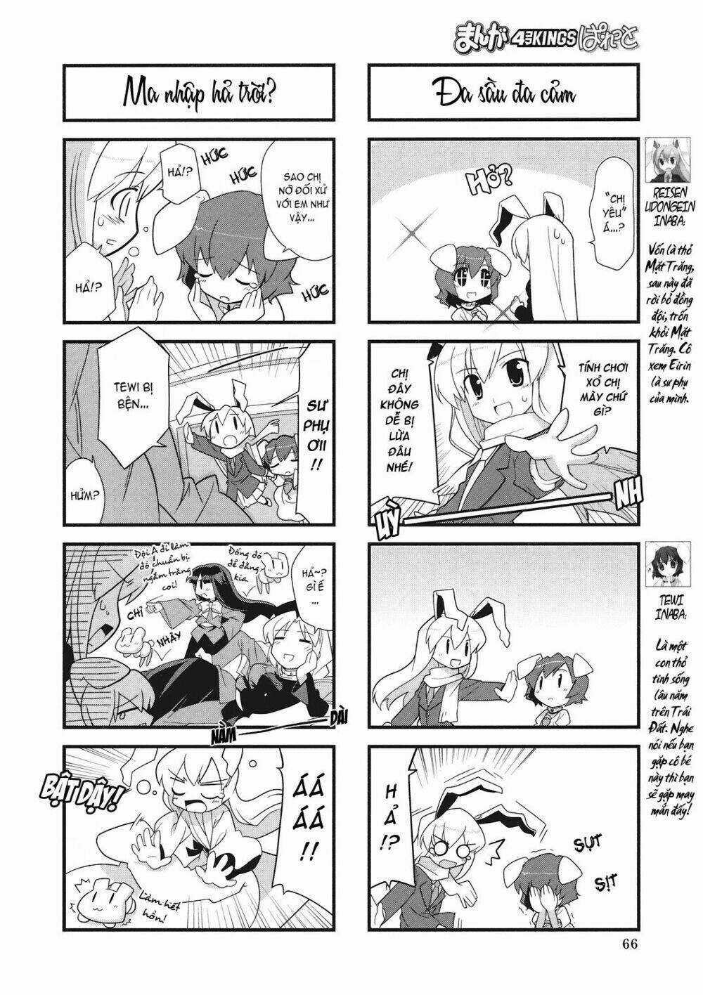 Inaba Mặt Trăng Và Inaba Trái Đất - Chapter 8 - Trang 2