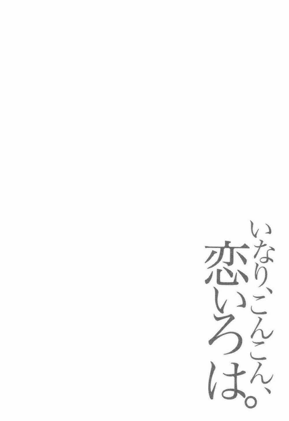 Inari, Konkon, Koi Iroha - Chapter 2 - Trang 2