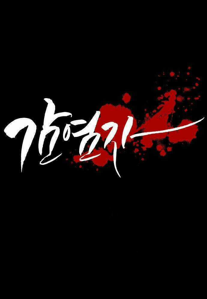 Infectee - Chapter 1.1 - Trang 3