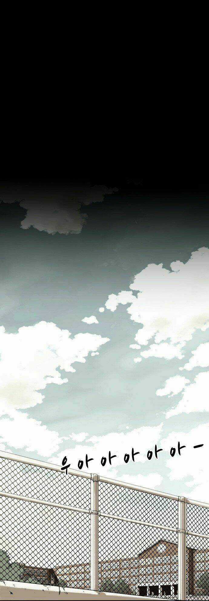 Infectee - Chapter 1.1 - Trang 4