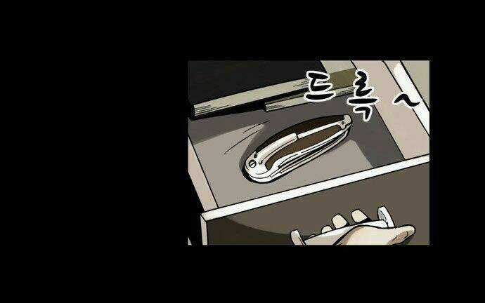 Infectee - Chapter 1.5 - Trang 27