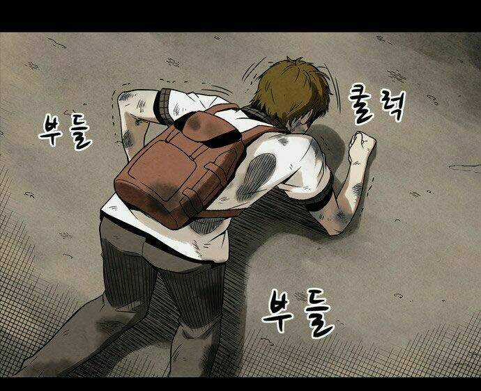 Infectee - Chapter 1.5 - Trang 41