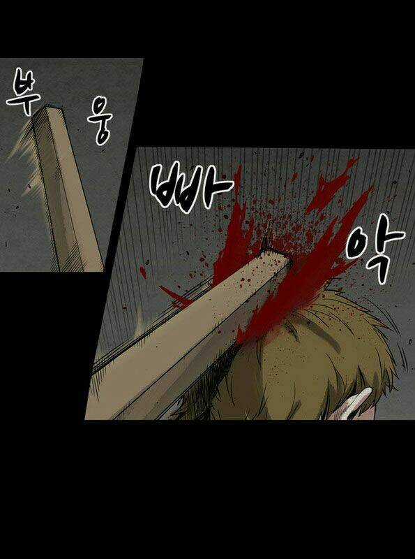 Infectee - Chapter 1.5 - Trang 45