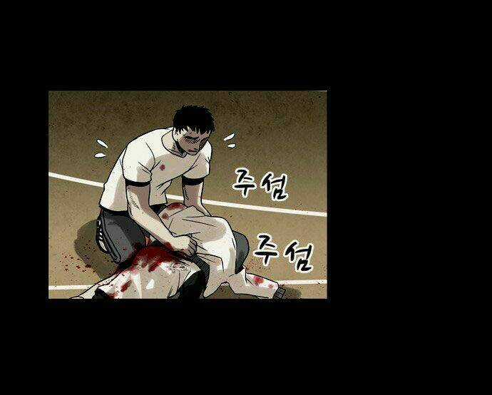 Infectee - Chapter 2 - Trang 71