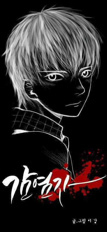 Infectee - Chapter 2 - Trang 10