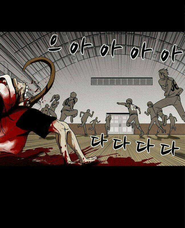 Infectee - Chapter 3 - Trang 14