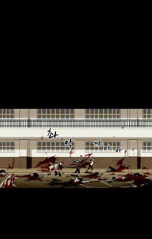 Infectee - Chapter 3 - Trang 24