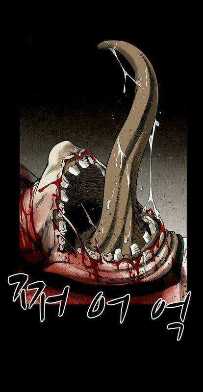 Infectee - Chapter 3 - Trang 4