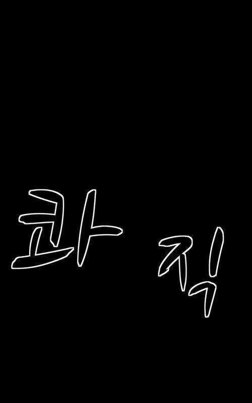 Infectee - Chapter 3 - Trang 69