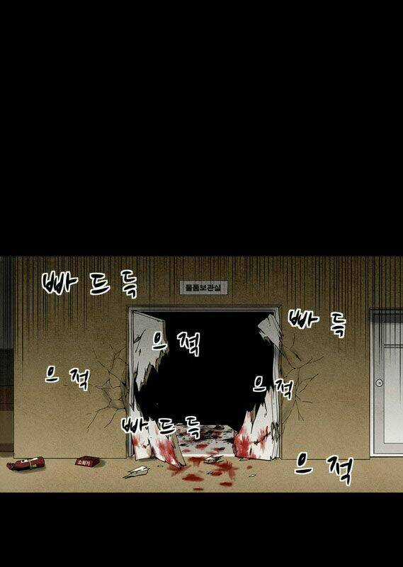 Infectee - Chapter 3 - Trang 78