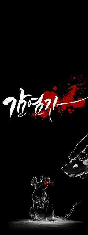 Infectee - Chapter 4 - Trang 3