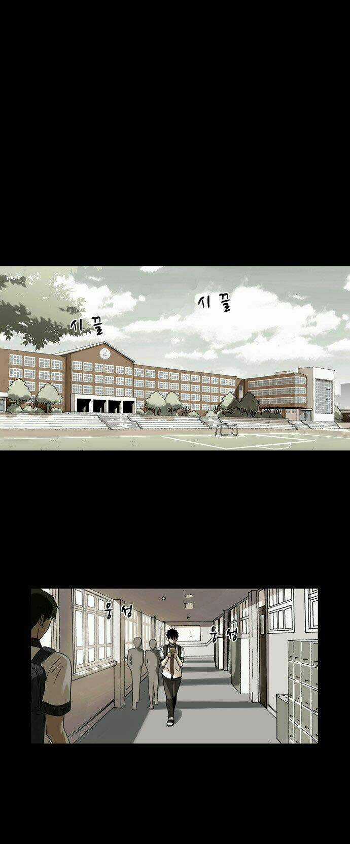 Infectee - Chapter 8 - Trang 50