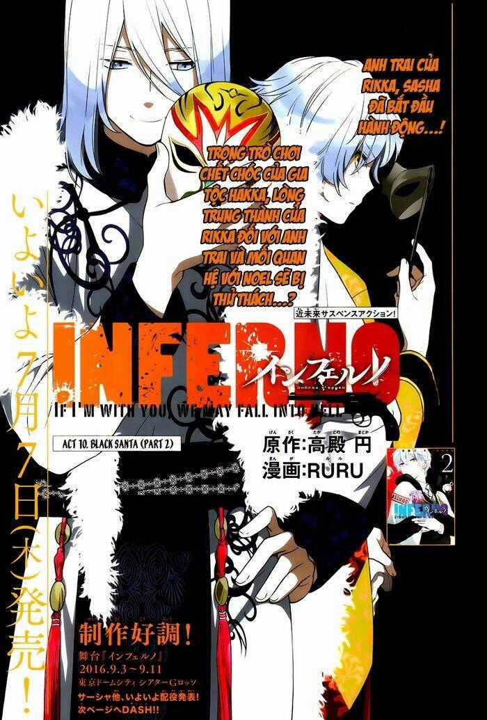 Inferno (Ruru) - Chapter 10 - Trang 1
